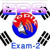 EPS Topik 2018 1.2
