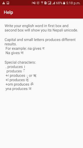 Nepali Unicode - Type in Nepali(Offline) screenshot 5