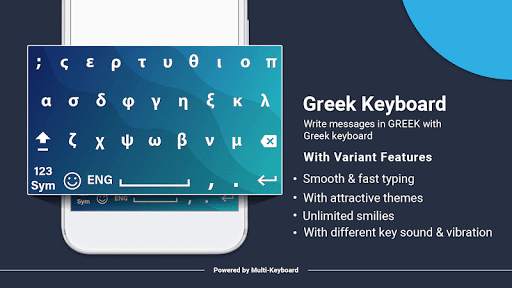 Greek Keyboard screenshot 1