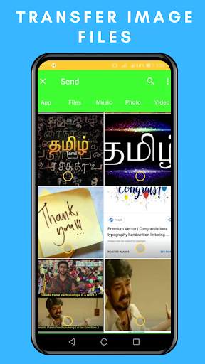 Mass File Transfer :- Share Music & All Files screenshot 4