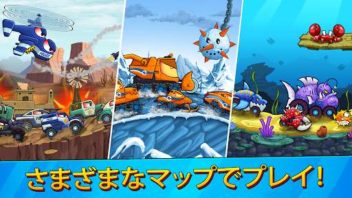 Car Eats Car 3レーシングゲーム screenshot 2