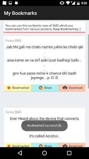 Hindi Funny Jokes - SMS screenshot 5