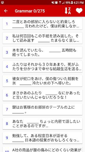 Japanese (Travel,  Jlpt N5, N4, N3, N2, N1) screenshot 5