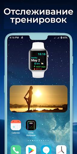 Виджеты iOS 15 - Color Widgets скриншот 4