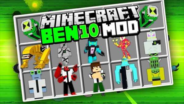 Mod Ben ultimate alien For Minecraft PE screenshot 5
