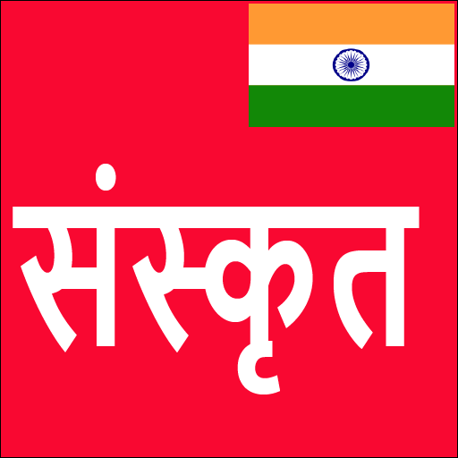 Learn Sanskrit From Hindi icon