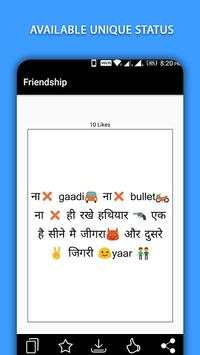 Dp and Status screenshot 8