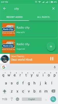 All India Radio 5 تصوير الشاشة