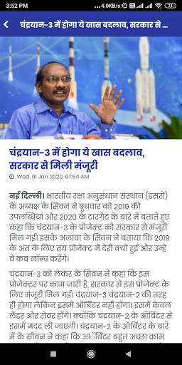 Ghamasan News screenshot 8