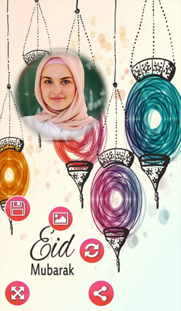 Eid Mubarak 2019 Photo Maker screenshot 2