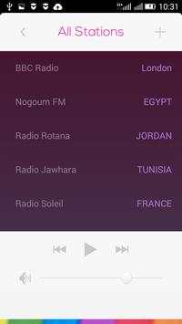 Arabic Music screenshot 2