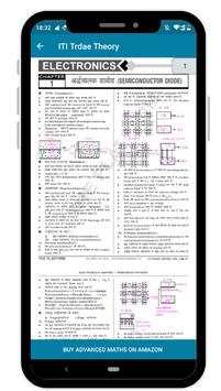 ITI Electrical Trade Theory скриншот 4