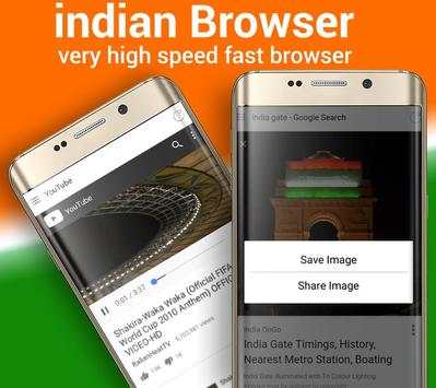 Indian Browser screenshot 1