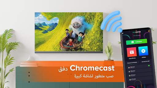 Cast to TV App - Screen Mirror 2 تصوير الشاشة