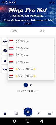 MinaProNet VPN screenshot 1
