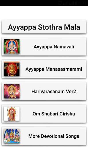 Ayyappa Stothrams screenshot 3