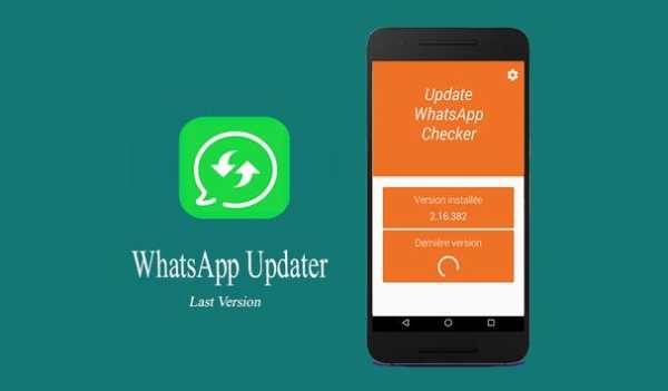Update for Whatsapp screenshot 6