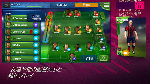 Pro 11 - フットボール マネージャー screenshot 3