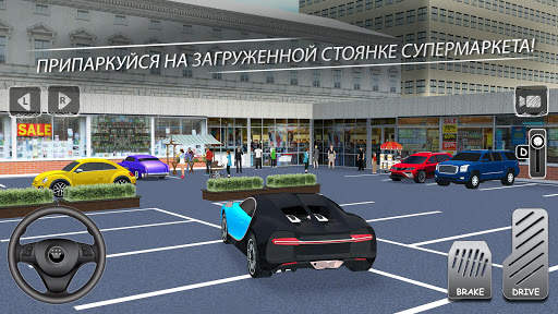 Игра Профессор Парковки Машин Играть Бесплатно 3D скриншот 5