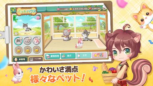どきどきレストラン- 友達と一緒に経営する料理ゲームです screenshot 12