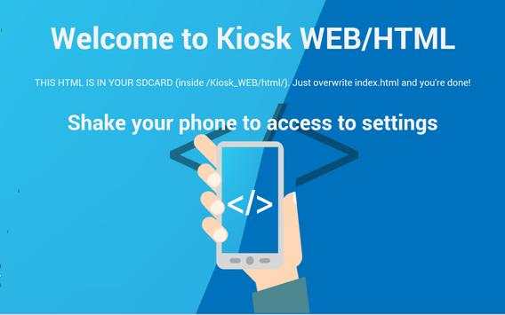 Locked browser Kiosk Web/Html screenshot 2
