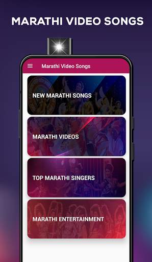 मराठी गाणी: Marathi Songs, Video, Movies, Natak screenshot 1