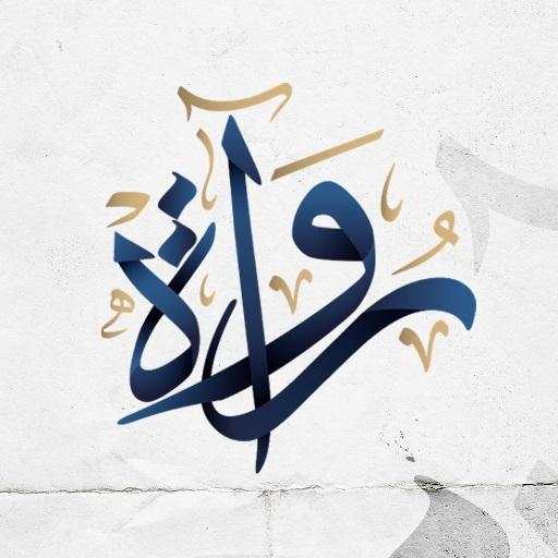 Rowaah | رواة 1.5.5
