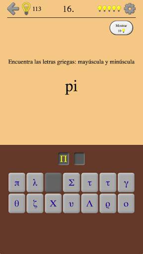 Letras griegas y alfabeto griego - De Alfa a Omega screenshot 5