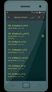 ayman swed - holy quran screenshot 5