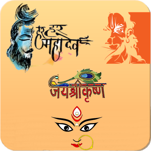 All God Stickers for whatsapp icon