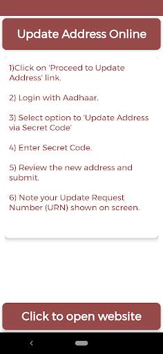 Aadhar Card –Check Aadhar Card Status Online Guide screenshot 6