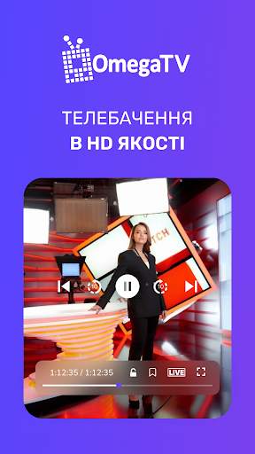 OmegaTV screenshot 1