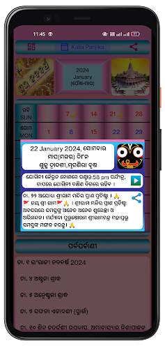 Odia Calendar 2024 Kalia panji screenshot 3