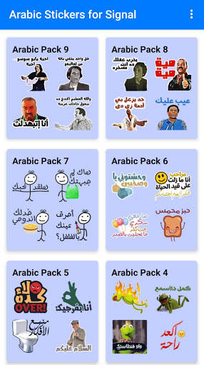 Funny Arabic Stickers for Signal Messenger 2021 screenshot 3