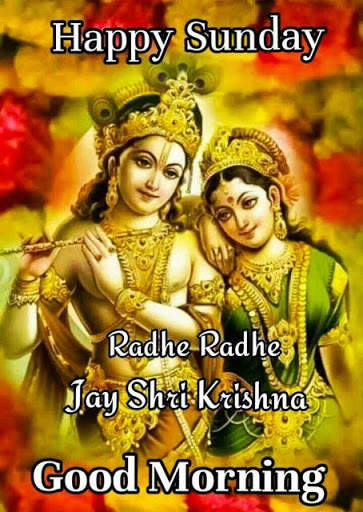 Good Morning Wishes SMS Messages Image Status 2020 screenshot 3