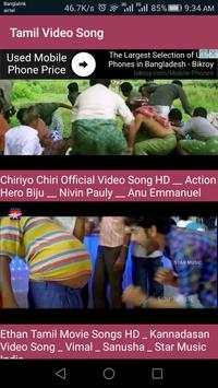 Tamil Song screenshot 2
