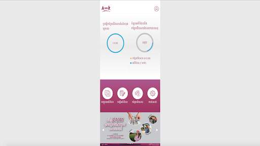 AMK Referral screenshot 1