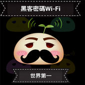 hacker password wifi prank-super app icon