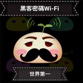hacker password wifi prank-super app 1.1.0