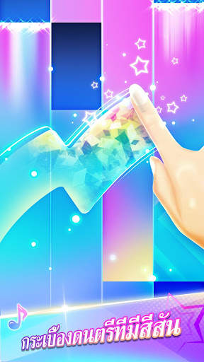 Piano Music Go-EDM Piano Games screenshot 5