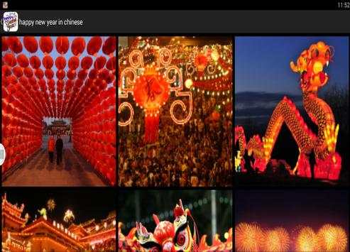 Happy New Year Images screenshot 5