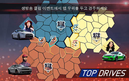 Top Drives – 자동차 카드 레이싱 screenshot 14