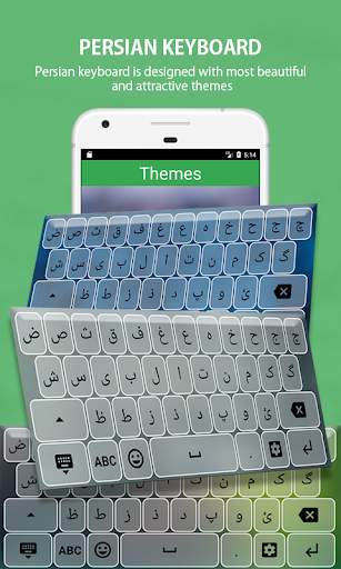 Persian Keyboard & Persian English Typing Keyboard स्क्रीनशॉट 5