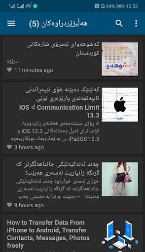 Home4T News screenshot 3