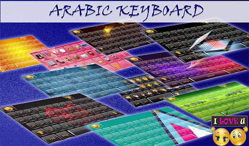 Arabic Language Keyboard:لوحة المفاتيح العربية screenshot 6