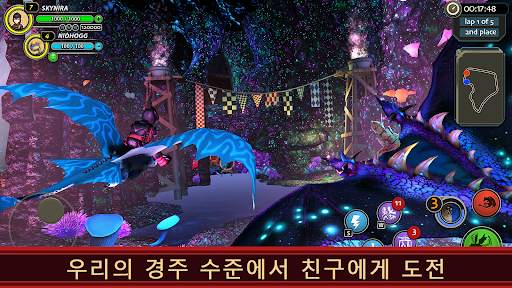 School of Dragons: 드래곤 길들이기 screenshot 3