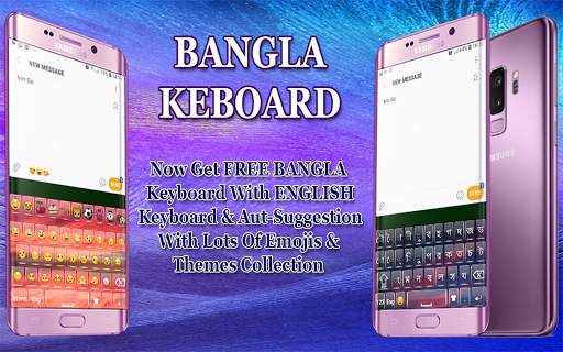 Bangla keyboard : Bangla Language Keyboard 15 تصوير الشاشة