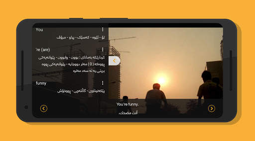 SubTrans screenshot 4