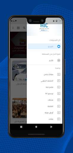 عدن المستقلة screenshot 1