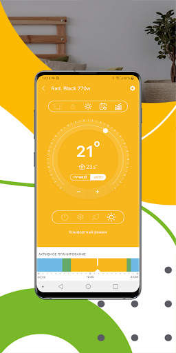 Rointe Connect скриншот 5